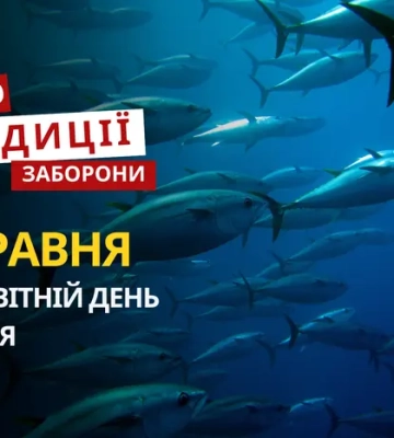 Яке релігійне свято відзначається 2 травня 2026: традиції та молитва
