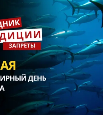 2 мая: какой сегодня праздник, традиции и запреты