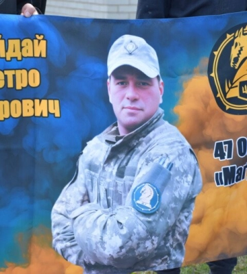 У Горохові попрощалися із Захисником Іваном Василюком