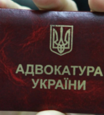 РАУ уточнила Порядок підвищення професійного рівня адвокатів