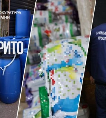 У Харкові викрито підпільний цех з виготовлення контрафактної побутової хімії. ФОТО