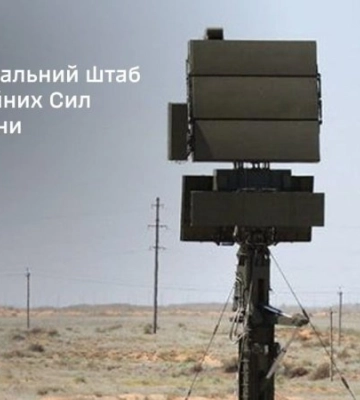 У Криму атаковано дві РЛС та місце дислокації «Іскандерів» – Генштаб ЗСУ