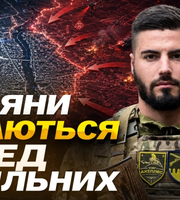 Тактика россиян захлебывается в реках Харьковщины: обзор фронта (видео)