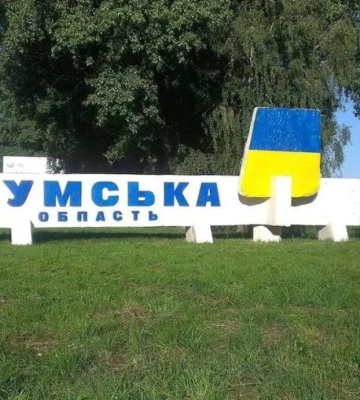 Россияне атаковали Сумскую область КАбами: есть повреждения промышленных и жилых объектов