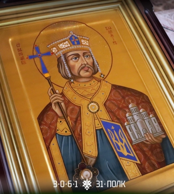 У Львові в соборі Святого Юрія виставили ікону з частинкою мощей святого князя Володимира Великого (відео)