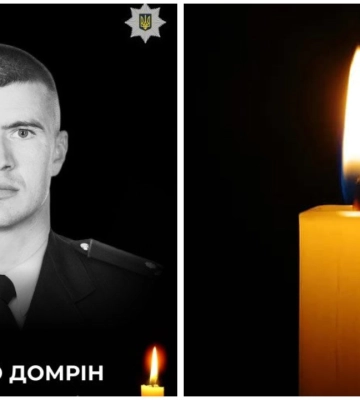 Передчасно зупинилося серце 34-річного поліцейського з Волині Дмитра Домріна