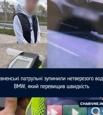 Неподалік Рівного за перевищення швидкості зупинили водія BMW