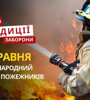 4 травня: яке сьогодні свято, традиції та заборони