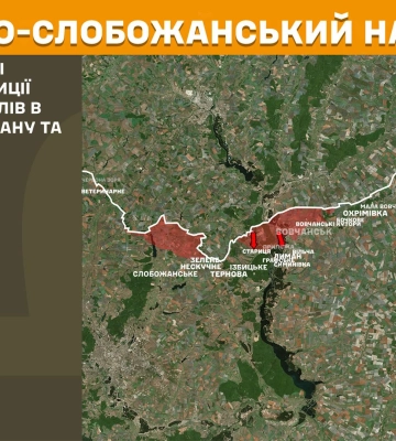 Де намагалися прорватися росіяни на Харківщині, повідомив Генштаб