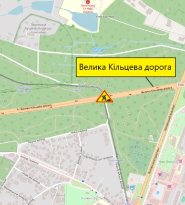 У Києві частково перекриють рух на Великій Кільцевій дорозі до серпня