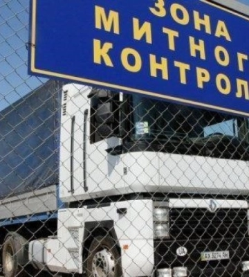 «Митний безвіз»: які результати його роботи на Рівненщині