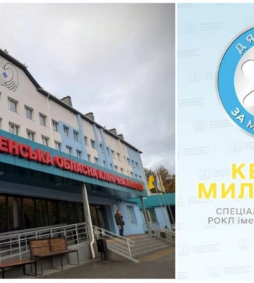 У Рівному запровадили відзнаку для медсестер і медбратів «Квітка милосердя»