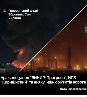 Генштаб подтвердил уничтожение складов БПЛА и средств ПВО оккупантов на ТОТ