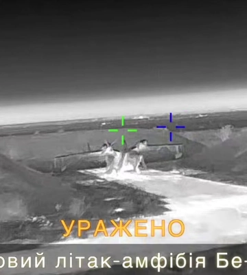 В Крыму повреждены самолет-амфибия и три катера: в ГУР рассказали подробности спецоперации