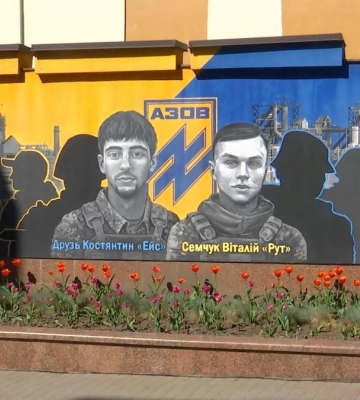 На вічний спочинок у Рівному провели Захисника Олександра Юрьєва