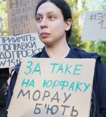 ⚡ЗНОВУ КАРТОНКИ В ЦЕНТРІ КИЄВА! Сотні людей на протесті. Дійшли до Ради. Обурені Цивільним кодексом