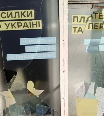 Росія вдарила по відділеннях «Укрпошти» у трьох областях
