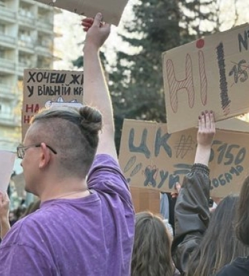 Сотні людей вийшли до Маріїнського парку через ухвалення нового Цивільного кодексу