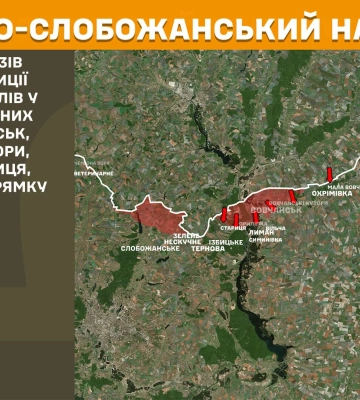 На севере региона было сложнее: данные Генштаба на 08:00