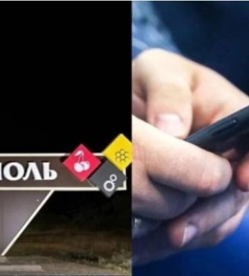 Цифровое «победобесие»: оккупационные власти готовят Мелитополю тотальное отключение интернета