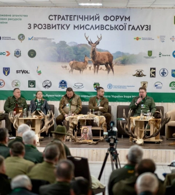 Представники Миколаївщини взяли участь у Стратегічному форумі з розвитку мисливської галузі