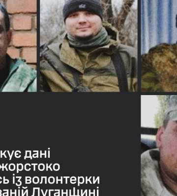 Розвідка назвала імена катів, які зґвалтували волонтерку в окупованому Антрациті