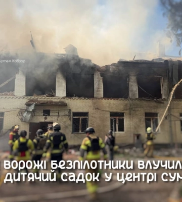 Россияне атаковали Сумы дронами, попав по гражданскому зданию