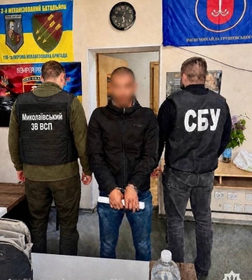 У Миколаєві військовий намагався дати хабар $5 тисяч за відмову від служби