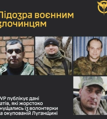 ГУР оприлюднило дані бойовиків, яких підозрюють у катуванні та зґвалтуванні волонтерки на Луганщині