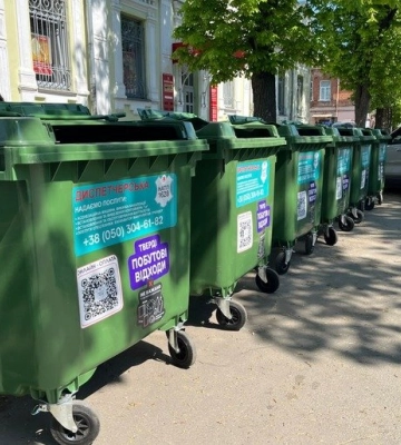 У Полтаві встановлять 500 нових сміттєвих контейнерів
