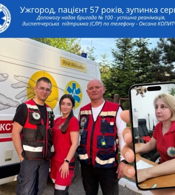 Ужгородець 7 хвилин реанімував батька, у якого зупинилося серце