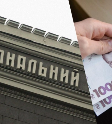 Нацбанк послабив гривню до євро: офіційний курс валют на 7 травня