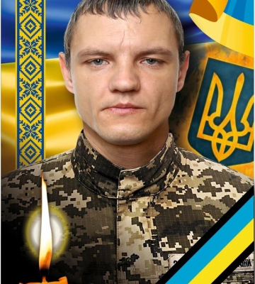 В Ужгороді сьогодні прощатимуться із захисником Сергієм Захожим