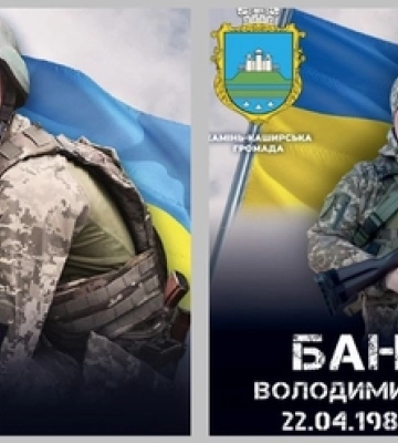 На Волині сьогодні проводжають в останню путь Героя «на щиті»