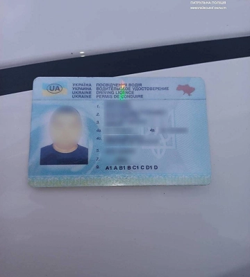 У Миколаєві у водія міжнародних перевезень патрульні виявили підроблене посвідчення