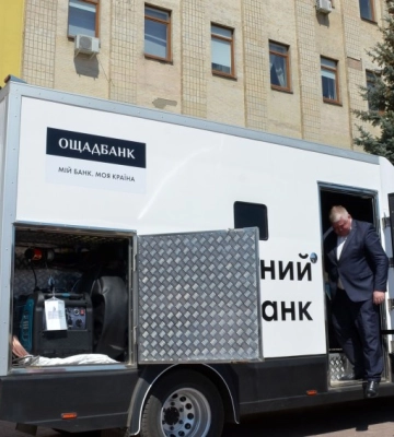 У Кіровоградській області працюватиме мобільне відділення одного з банків