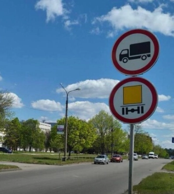 К сведению водителей: в Запорожье установили новые дорожные знаки