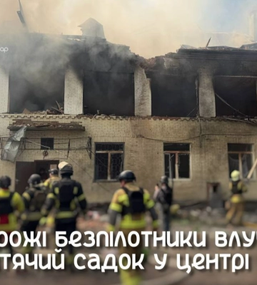 Ворог ударив по центру Сум