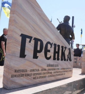 У Вінниці відкрили меморіал наймолодшому захиснику «Азовсталі» Назарію  Гринцевичу