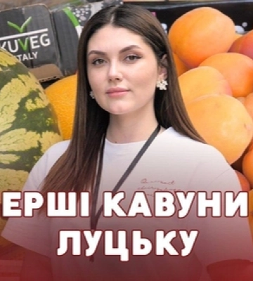 ДТП на перетині вулиць у Луцьку: момент потрапив на камеру (ВІДЕО)