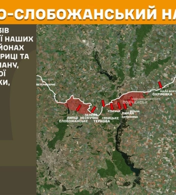 За добу СОУ відбили 27 штурмів росіян на Харківщині