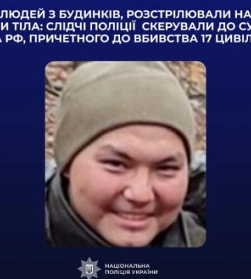 До суду скерували справу командира російського взводу, причетного до катувань і вбивств 17 цивільних у Бучі