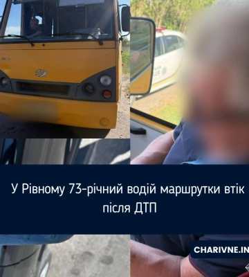 У Рівному внаслідок ДТП тяжко травмувався 18-річний мотоцикліст