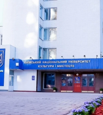 Правоохранители пришли с обысками в КНУКиИ и Киевский университет культуры — СМИ