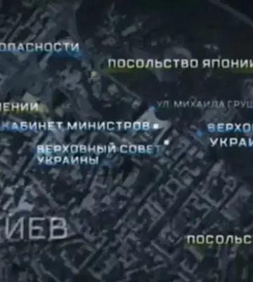 На росТБ показали цілі для ударів по урядовому кварталу Києва (ВІДЕО)
