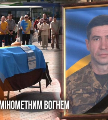 Рівне попрощалося з воїном Віталієм Колпаковим