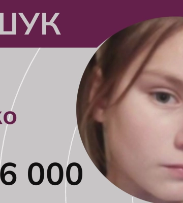 Зникла в окупованій Каховці: розшукується 14-річна Ксенія Сіденко. ВІДЕО