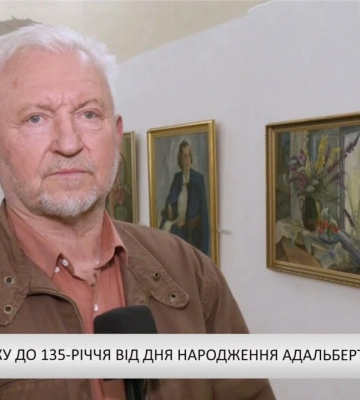 Про виставку до 135-річчя від дня народження Адальберта Ерделі (відео)