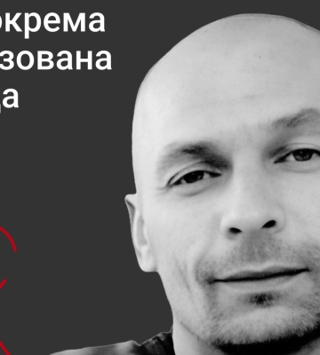 «Я поруч, я пишаюся вами і люблю»: історія воїна з Волині Руслана Лужанцова