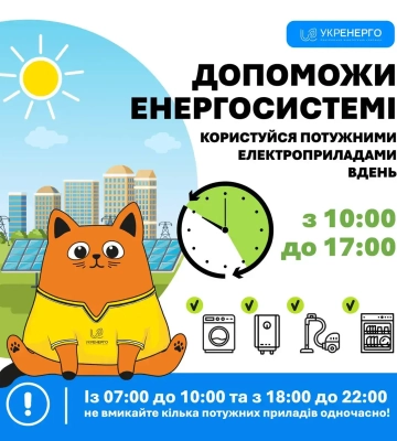 В Херсоне не будут ходить троллейбусы: ухудшилась ситуация с безопасностью